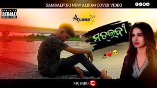 MATLABI  NIMAI MAJHI  BABLU CHHURIA  SAMBALAPURI SAD SONG VIDEO  viralvideos video [upl. by Naihtniroc]