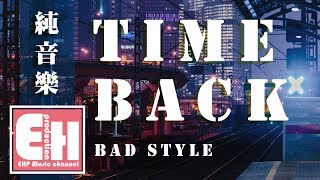 Bad Style  Time Back【純音樂】 [upl. by Ycat143]