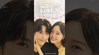 Kim Sejeong Lee Jong Won starrer Brewing Love confirms Netflix premiere on November 4 [upl. by Hyacintha]