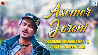 AXOMOR JARONI  BOHAGOR NASONI  ASSAMESE LYRICAL VIDEO SONG  ZUBEEN GARG  BIHU SONG [upl. by Garratt185]