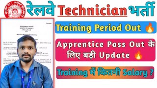 rrb technician training  technician training Period  rrb training salary  CCAC ka फायदा [upl. by Yevad]