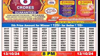 Lottery Sambad Today Result 08 pm 13 October 2024 [upl. by Adelheid533]