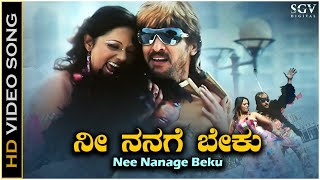 Nee Nanage Beku Video Song from Upendras Kannada Movie Buddhivantha [upl. by Ailic]