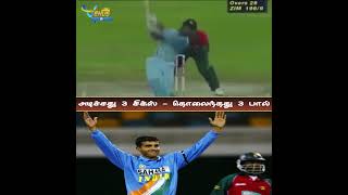 Sourav Gangulys 3 SIXES  3 LOST BALLS [upl. by Sesiom]