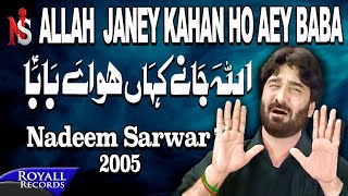 Nadeem Sarwar  Allah Janey Kahan Ho Aey Baba  2005 [upl. by Paske]