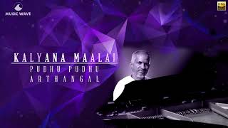 Kalyana Maalai  24 Bit Song  Pudhu Pudhu Arthangal  Ilayaraja  SPB [upl. by Ahsiekyt]