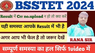 BSSTET RESULT DOUBT SESSION 2024 Il Crr no problem Il By RANA SIR [upl. by Carisa81]