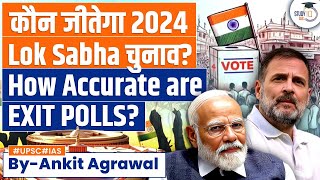 Exit Poll 2024 Lok Sabha Results 2024 Highlights  How Accurate Are Exit Polls [upl. by Yenruogis43]