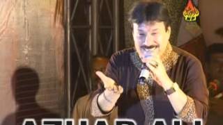 shaman ali mirali new album mosa lagai jor dushman sare chadiya thi [upl. by Quenby]