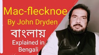 Macflecknoe by John Dryden summary in Bengali Bangla বাংলা explained by Honours Bros [upl. by Yardna664]