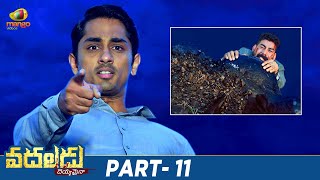 Vadaladu Latest Telugu Full Movie 4K  Siddharth  Catherine Tresa  Latest Telugu Movies  Part 11 [upl. by Atineg936]