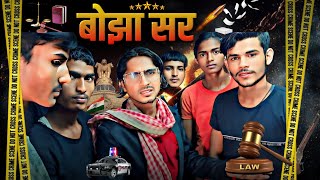 bhoja sir tigeryadav comedyvideo student sabir [upl. by Carla]