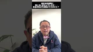 【期限後申告】青色申告65万控除は可能？青色申告は取り消されるのか？ [upl. by Yeliak]