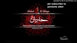 Karbala Akbar Mera Hai Naujawan By Syed Murtaza Ali Noha Album 2017 [upl. by Dahle]