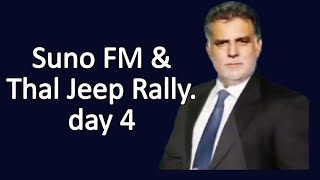 mohtashimtareen thaljeeprally Suno FM Multan [upl. by Anidam]