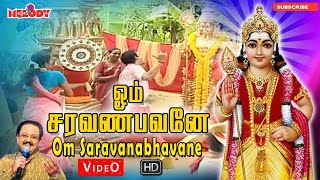 Om Saravanabhavane  Murugan Songs  Kavadi Songs  SP Balasubramaniyam [upl. by Luise]