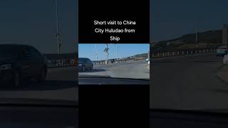 Life at Ship Short visit to China City Huludao from Shipজাহাজ থেকে চায়না শহরে ভ্রমণ lifeatsea [upl. by Letsyrk352]