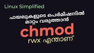 chmod ഉപയോഗിച്ചു എങ്ങനെ ഫയലുകളുടെ പെർമിഷനിൽ മാറ്റം വരുത്താം  Learn How to Use chmod in linux [upl. by Hsilgne]