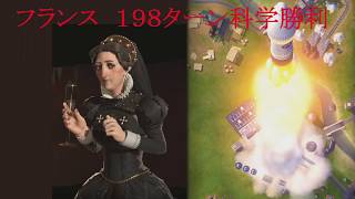 Civ6 198ターン科学勝利 偉人ラッシュ 【ゆっくり実況】 [upl. by Elatnahc]