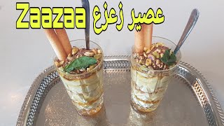 عصير زعزع المغربي ZAAZAA façon NADIA Cuisine et Évasion [upl. by Yarled]