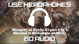 Shingeki no Kyojin S3 part 2 op  Shoukei to Shikabane no Michi 8D Audio [upl. by Bandeen883]