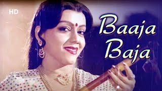 Baaja Baja Song  Ghar Dwaar 1985  Ashok Saraf  Jayshree T  Classic Fun Song [upl. by Eilyw931]