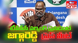 Jagga Reddy Press meet [upl. by Fifine]