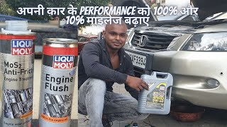 Using LIQUI MOLY Engine Flush  LIQUI MOLY Engine Oil  Liqui Moly Anti Friction Oil Treatment MOS2 [upl. by Hgielram]