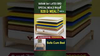 varam3in1latex 3in1latex 3in1latexmattress varam3in1latexmattressreview backpainmattress [upl. by Tecu]