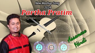 Assamese Hindi Mashup Partha Pratim 2024 New Mashup Hindi Assamese Remix song 2024pkassam33 [upl. by Vinia]