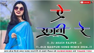 Aee Sajni re New Nagpuri video song remix Dj Akash Rajpur Old Nagpuri video song remix 2024 New Nagp [upl. by Ysiad]