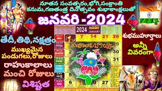 January 2024 calendarImportant days in January 2024January telugu calendarJanuary 2024 Festivals [upl. by Nonnaihr377]