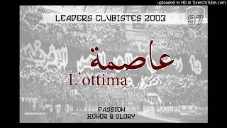 LOTTIMA عاصمة [upl. by Euqinahs]