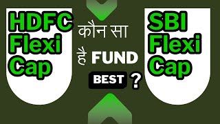 quotHDFC Flexicap vs SBI Flexicap Which is Best for Youquot mutualfunds [upl. by Kirtley]