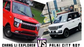 China VS Palki Bangladesh Electric Car  Review  Price  How to order Car online [upl. by Fong]