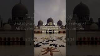 duet qurantilawathearttouchingvoice quranrecitation subhanallhilaziwabehamdehi beautiful wor [upl. by Nyrrek]