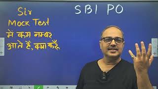 Score 90 in SBI PO 2024  Best Way to Increase Marks in Mocks🔥 [upl. by Ttergram]