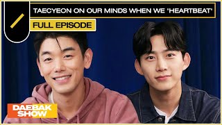 TAECYEON on Our Minds when We Heartbeat 🤭❤️  DAEBAK SHOW S3 EP 9 [upl. by Frohne]