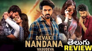 Devaki Nandana Vasudeva Movie Review in Telugu  Galla Ashok Prashanth Varma review [upl. by Adan125]