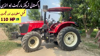 review detail and price Guard world tractor WD1104  Guard world tractor in Pakistan [upl. by Lazes101]