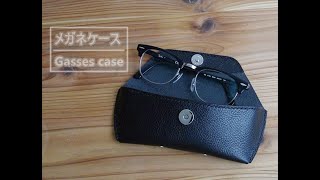 【レザークラフト】メガネケースの作り方無料型紙～【Leather craft】Making a Glasses case [upl. by Chuu]