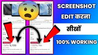 how to edit screenshot text in android  screenshot edit kaise kare  screenshot editor [upl. by Maddock]