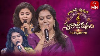 Swarabhishekam  Banners Special  6th August 2023  Full Episode  ETV Telugu [upl. by Elatia594]