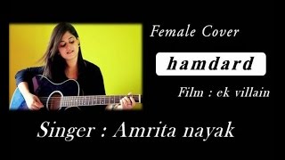 Hamdard  Ek Villain  Female Cover By Amrita Nayak [upl. by Arded214]