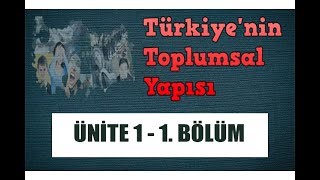 TÜRKİYENİN TOPLUMSAL YAPISI  1ÜNİTE 1 KISIM 20182019  SERKAN TİGİT [upl. by Burley]