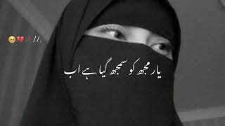 Yrr Mujh ko samj Gaya Hai Ab 😞🥀 urdupoetry shayari hijabgirl please subscribe support [upl. by Atteuqehs]