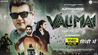 Valimai Full Movie Hindi Dubbed  Ajith Kumar Karthikeya Gummakomda Huma  1080p HD Facts amp Review [upl. by Loralyn]