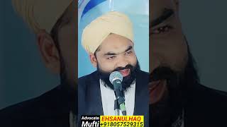 दर्द।।Pain Speech by Advocate Mufti Ehsanulhaq Barelvi [upl. by Merrile]