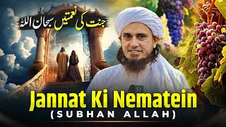 Jannat Ki Nematein Subhan ALLAH  Mufti Tariq Masood [upl. by Amej]