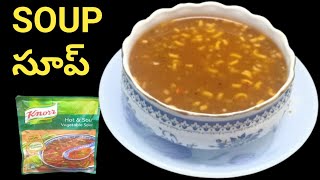 How to make Knorr SoupKnorr Soup Recipe In TeluguKnorr Hot and Sour Vegetable Soup3mins Recipe [upl. by Aydin]